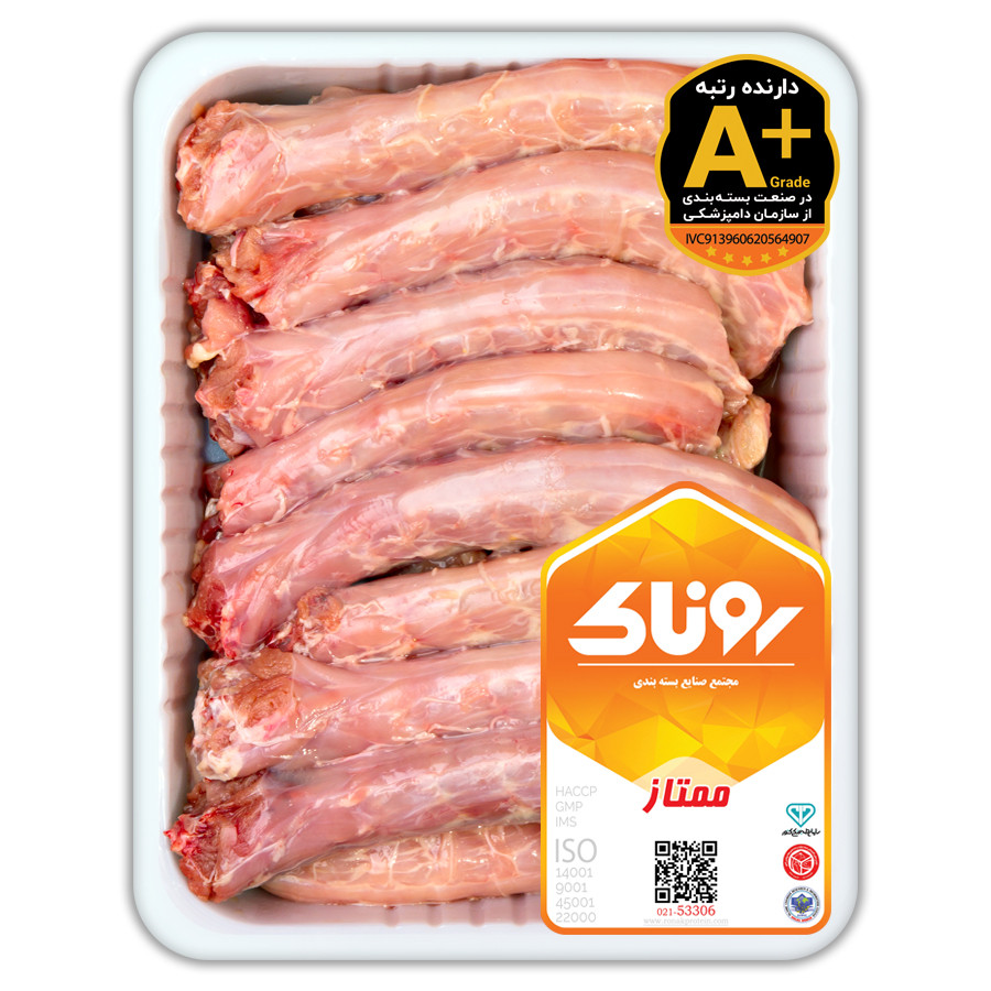 گردن مرغ ۹۰۰ گرم کشتار روز